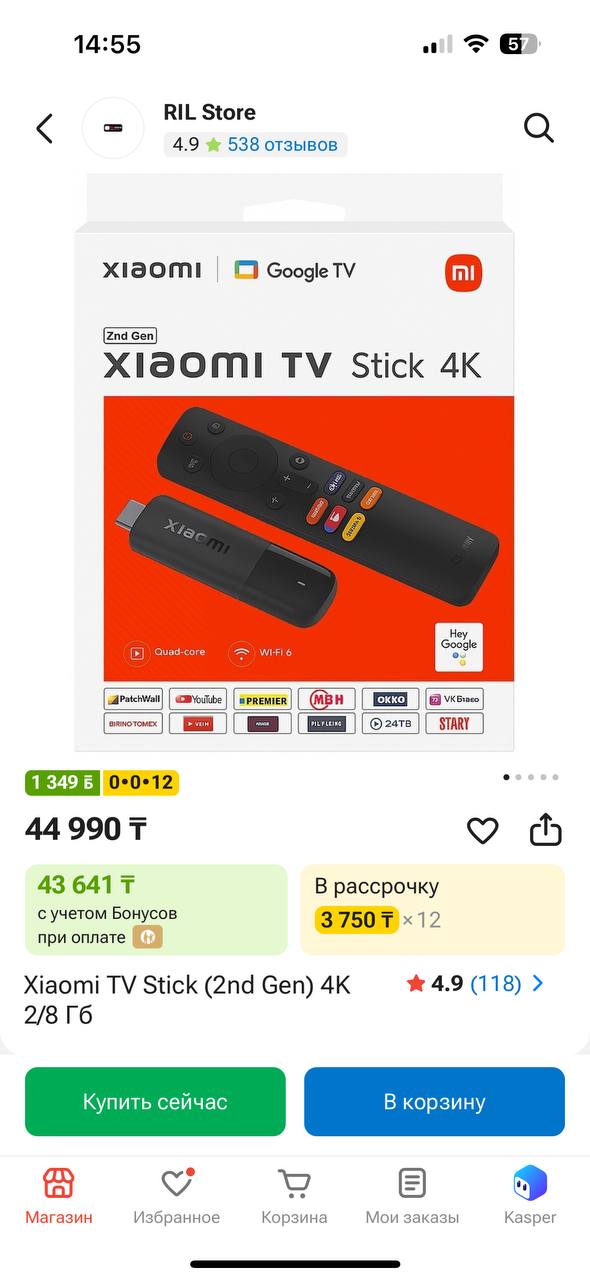 Xiaomi TV Stick (2nd Gen) 4K 2/8 ГБ