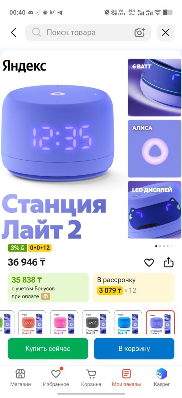 Продам в идеальном техническом состоянии, чек, коробка все есть
20.000