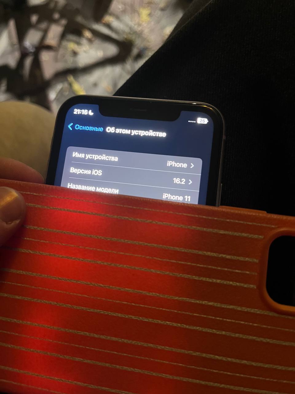 iPhone 11 128 ГБ, 70% аккумулятор, не работает верхний динамик — 5