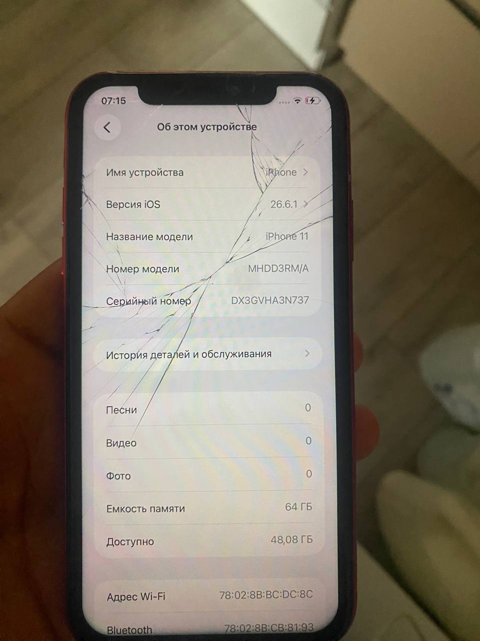 Продам iPhone 11 64 ГБ, акб 72%, экран менялся, Face ID не работает, 38к БЕЗ ТОРГА!!