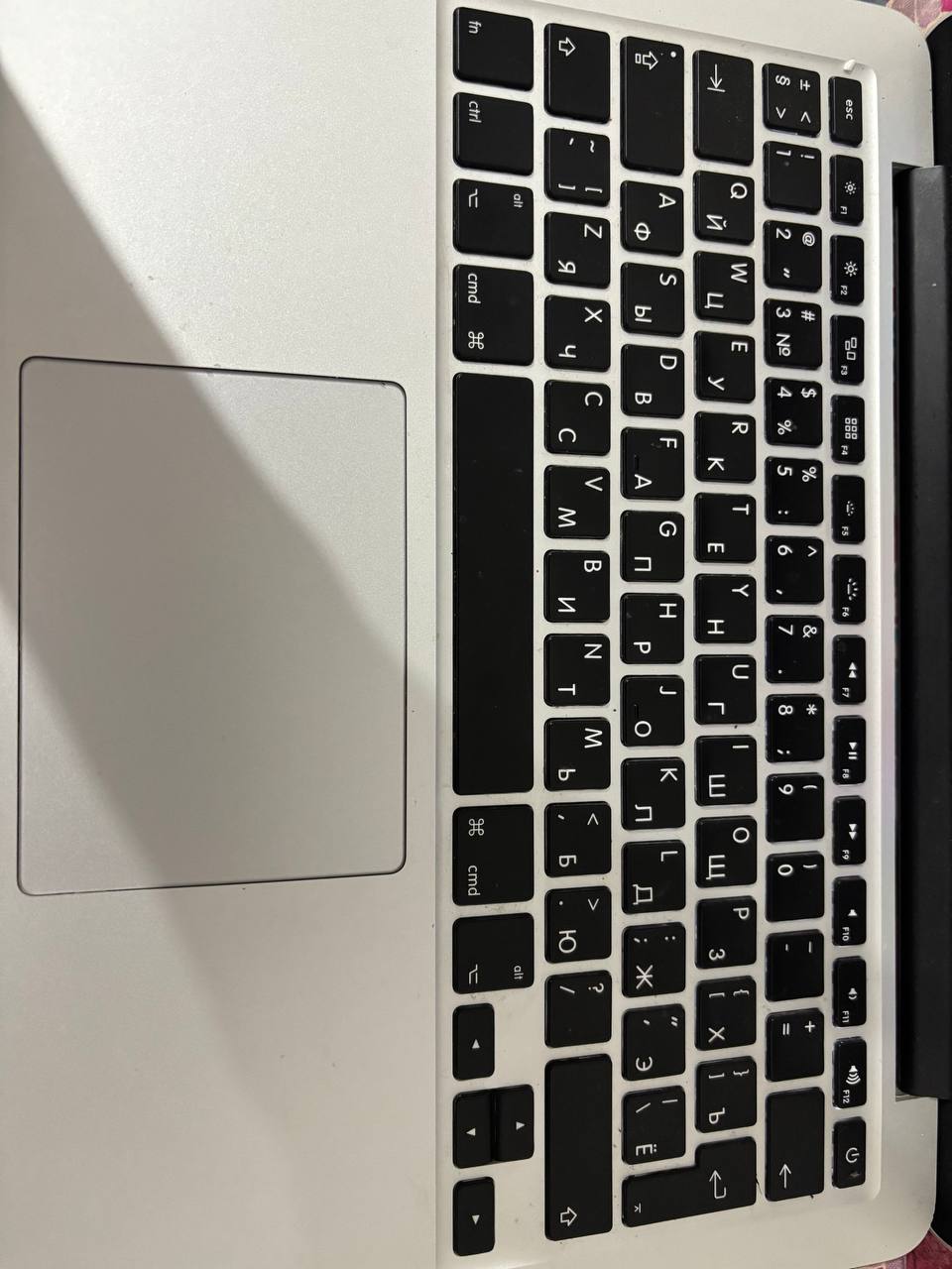 MacBook Pro 13, 2015 года