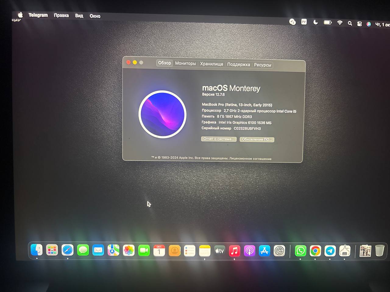 MacBook Pro 13, 2015 года — 3