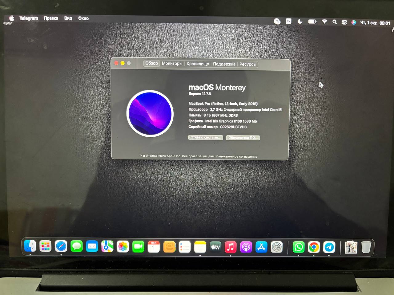 MacBook Pro 13, 2015 года — 6