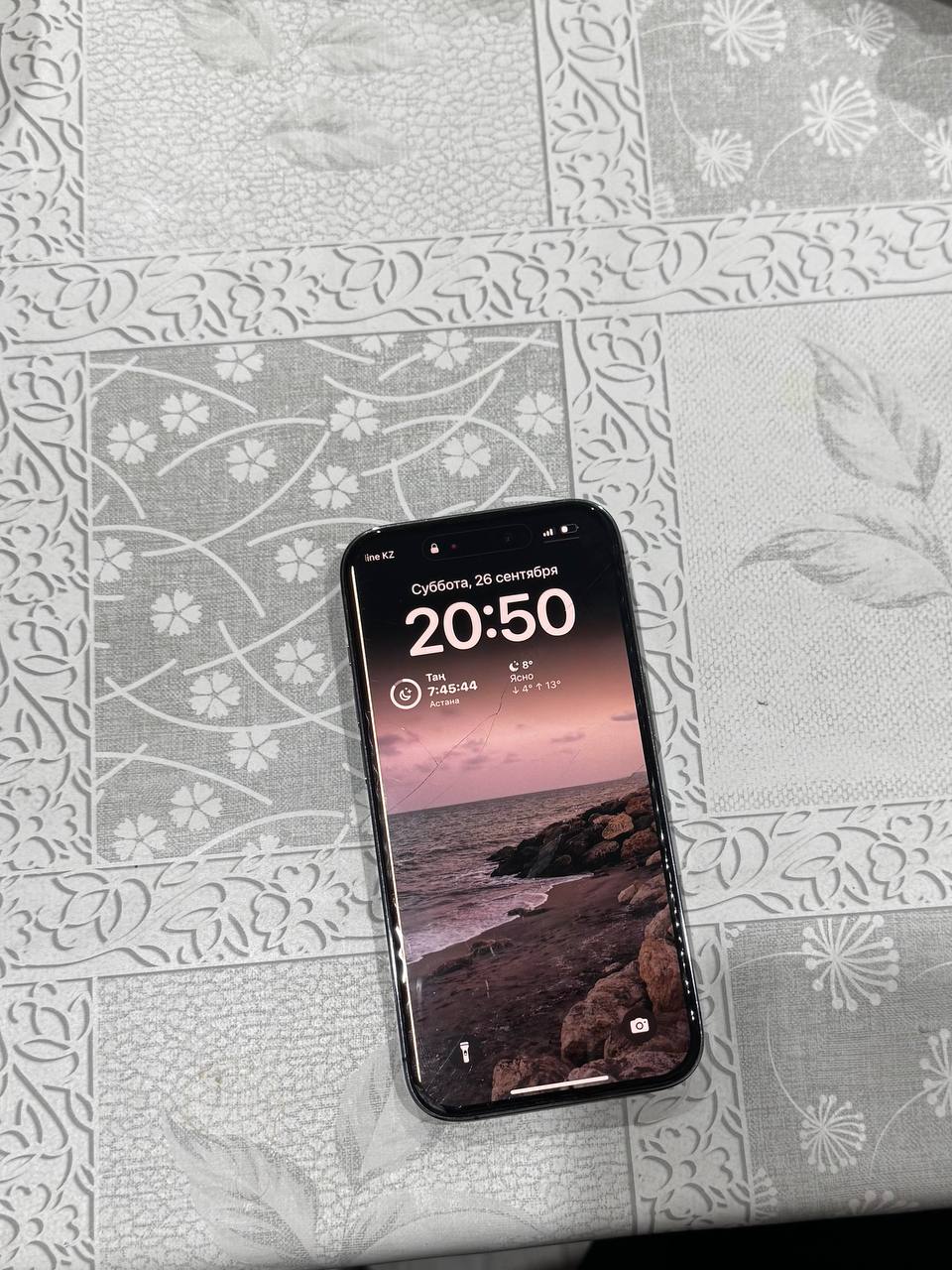 250к остальное лс — 2