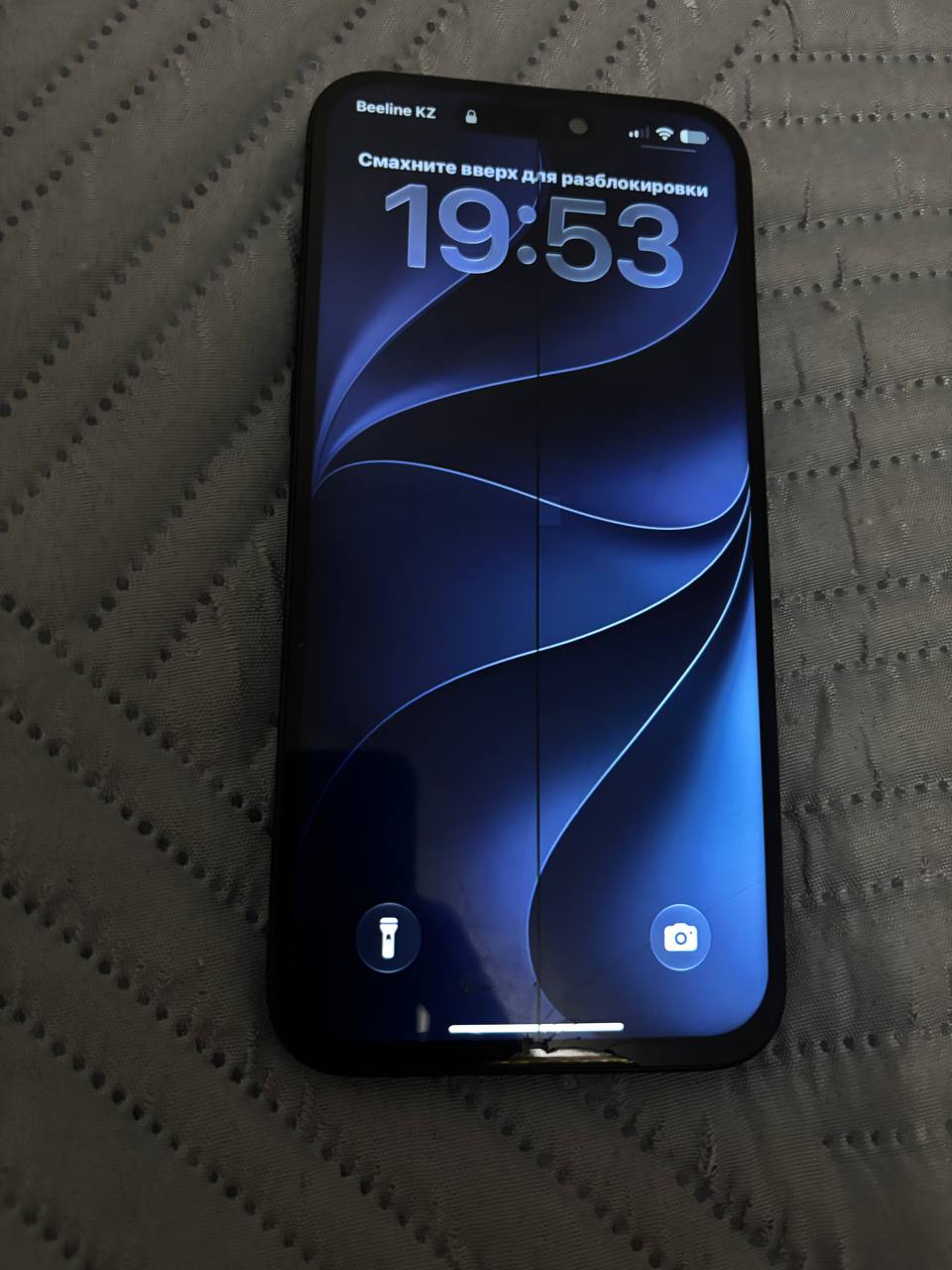 iPhone 15 Pro Max 256 GB — 3