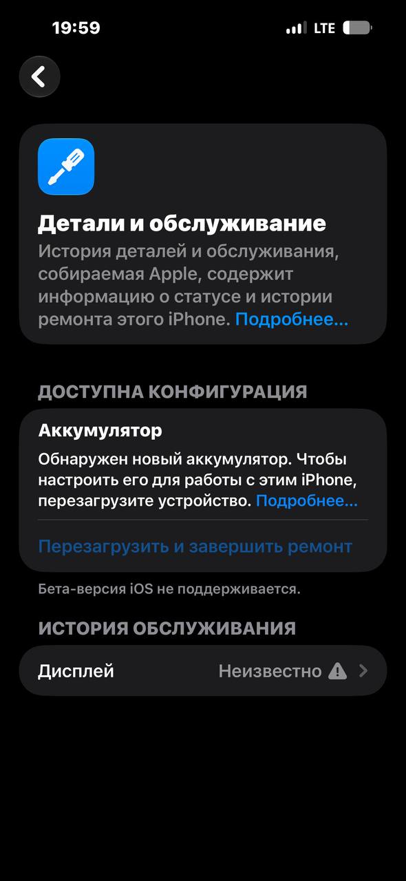 iPhone 15 Pro Max 256 GB — 4