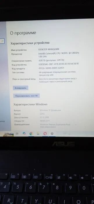 Ноутбук Asus полностью в рабочем состоянии
Заменен жесткий диск на SSD. Новая батарейка.
Сумка+рюкзак новый
Цена 35 тыс — 2