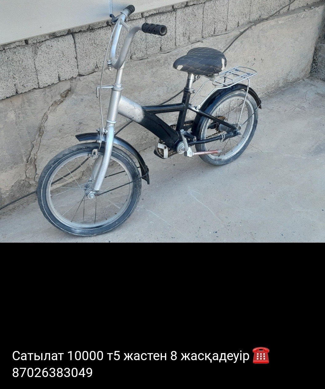 Электросамокат SK, велосипед ANCT, велосипед DIMEX X900 — 4