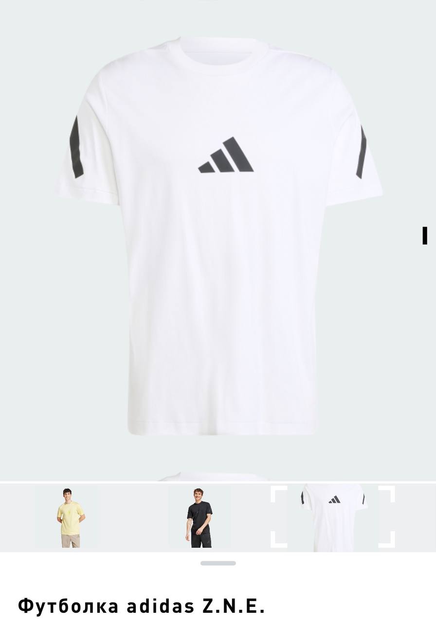 Футболка adidas Z.N.E.