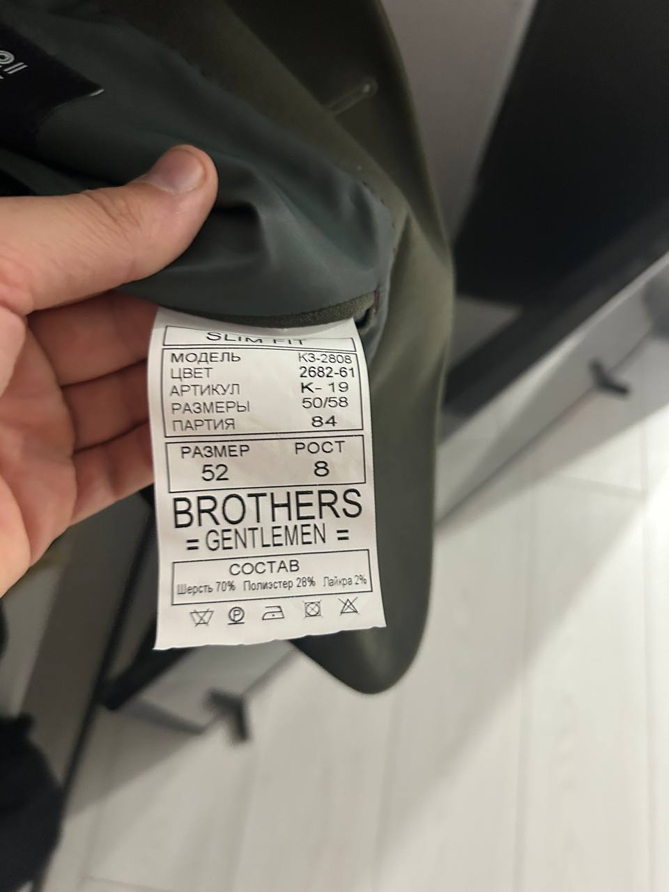 Костюм Brothers Gentlemen K3-2608 оливковый 50/58