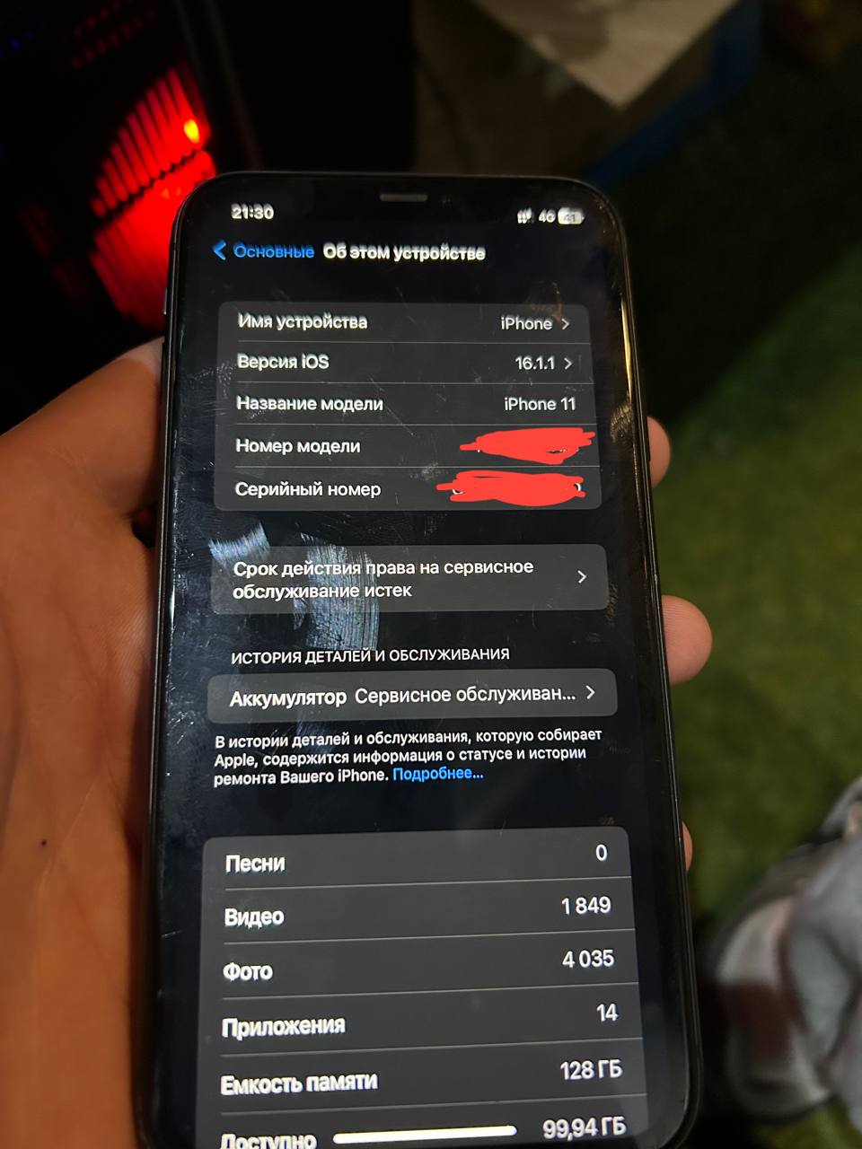 Продам iPhone 11 128 ГБ, 71% АКБ, фэйс трутон, коробка, чехол, полный комплект, без ремонта, 16.1 iOS, лс — 3