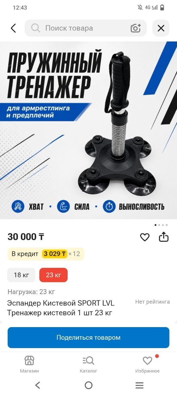 Срочно продам 8к