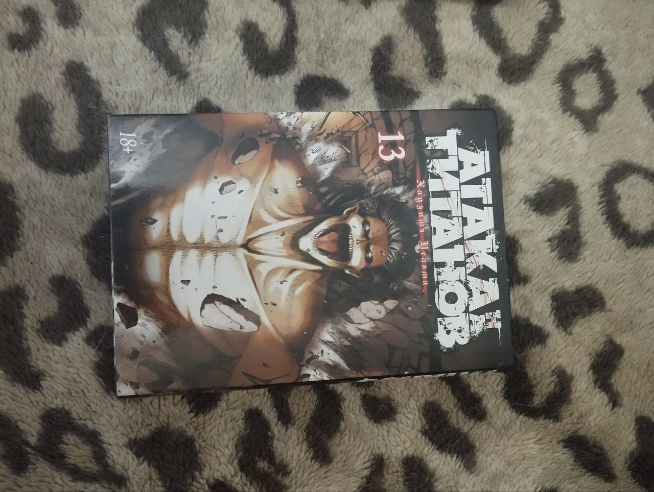Берсерк том 3 (5200 тг) / Атака титанов том 10 и 13 / Тетрадь смерти том II (Black Edition) / Оптом 14к тг за комплект