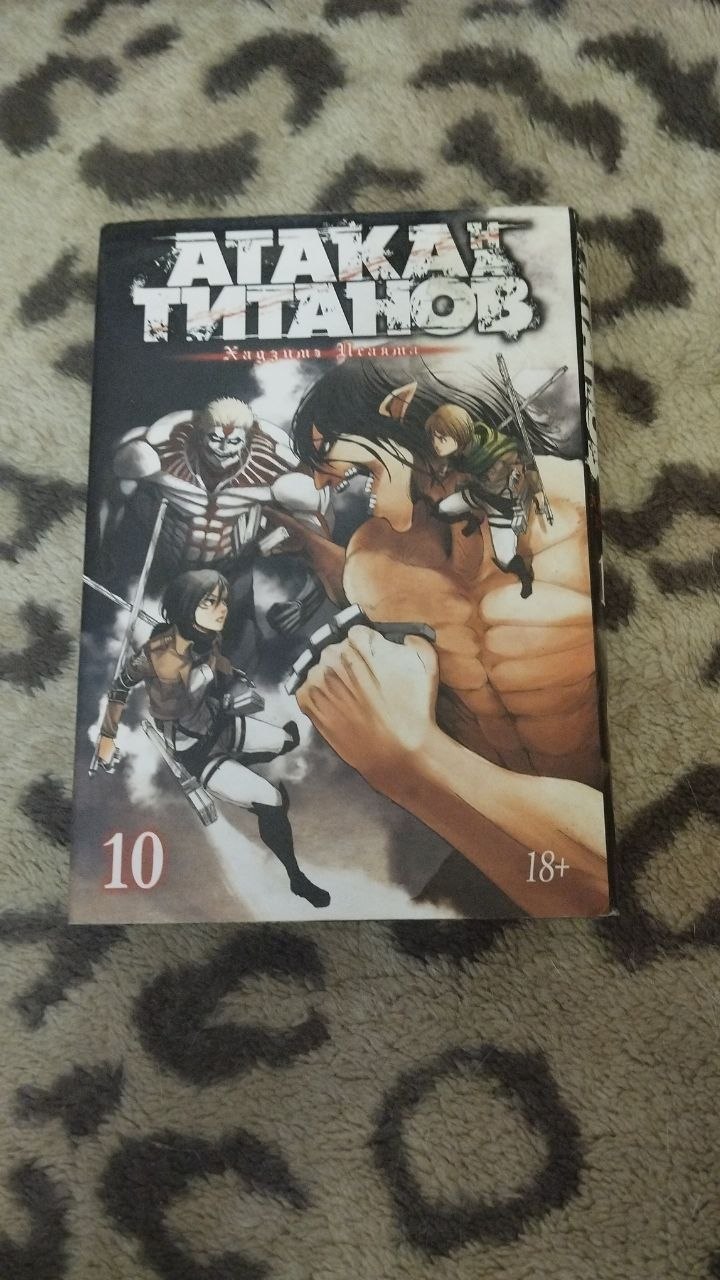 Берсерк том 3 (5200 тг) / Атака титанов том 10 и 13 / Тетрадь смерти том II (Black Edition) / Оптом 14к тг за комплект — 2