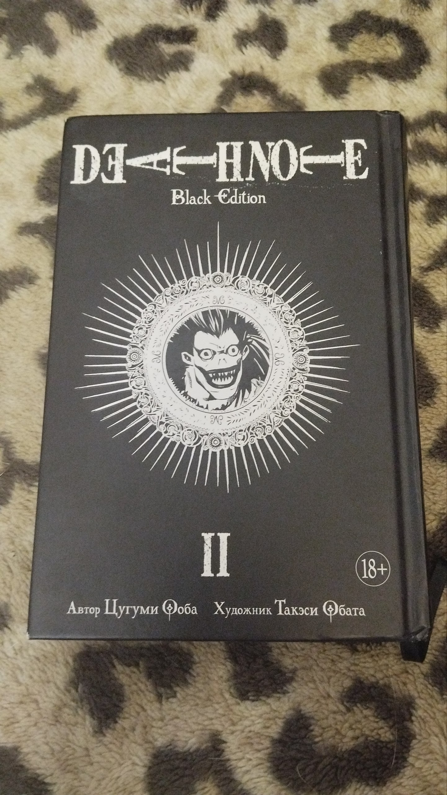 Берсерк том 3 (5200 тг) / Атака титанов том 10 и 13 / Тетрадь смерти том II (Black Edition) / Оптом 14к тг за комплект — 4