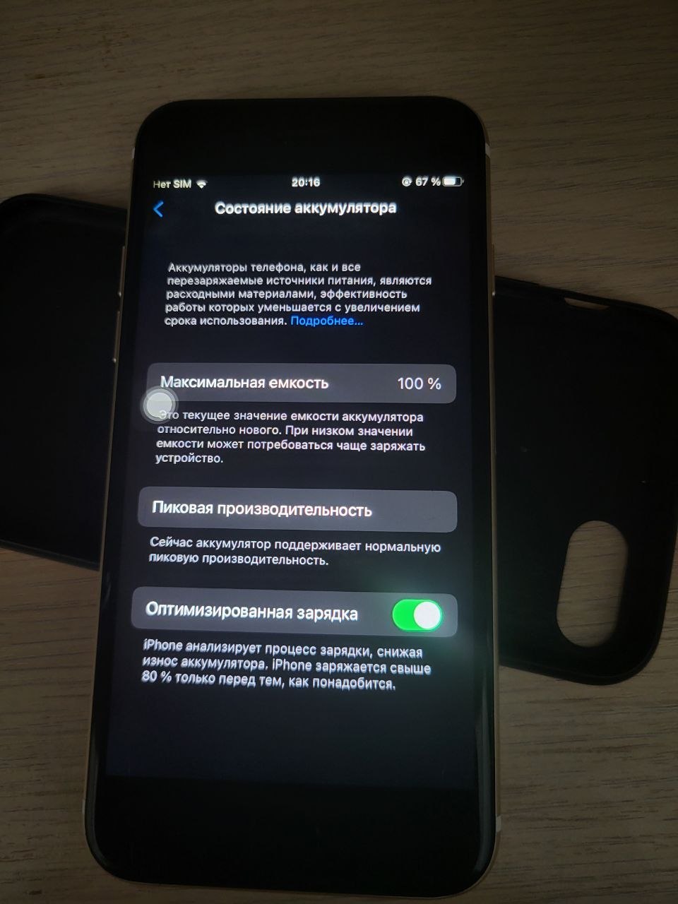 iPhone 7 Gold 32GB Продажа или Обмен — 4