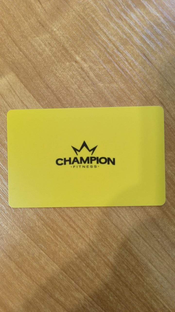 Годовой абонемент в Champion Fitness