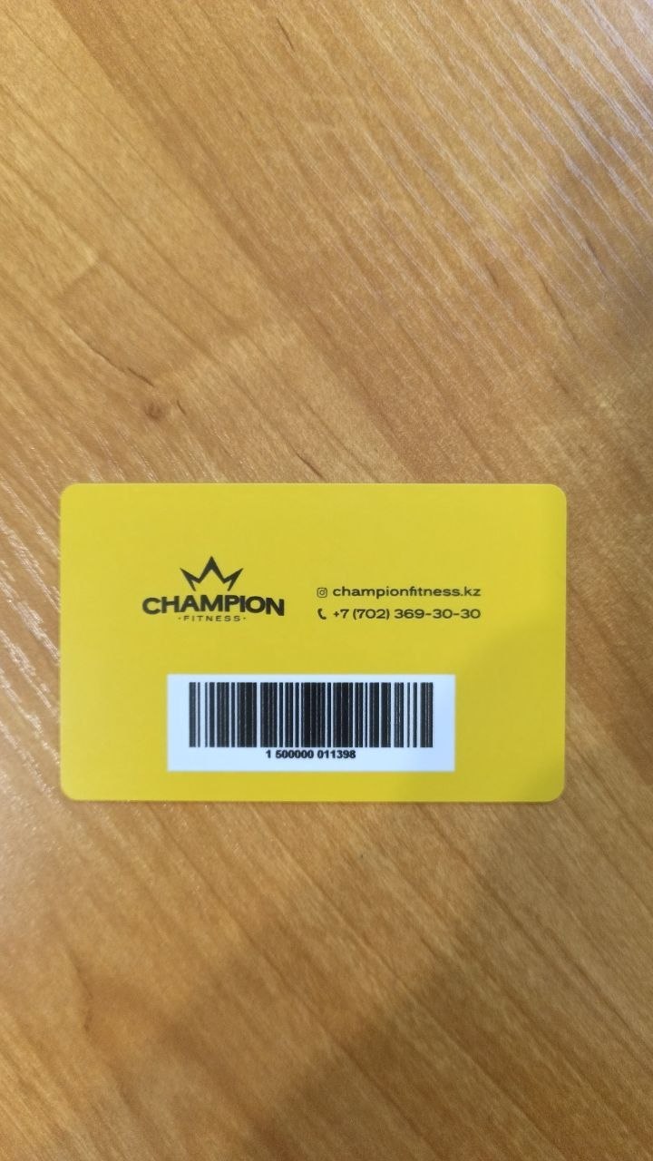 Годовой абонемент в Champion Fitness — 2