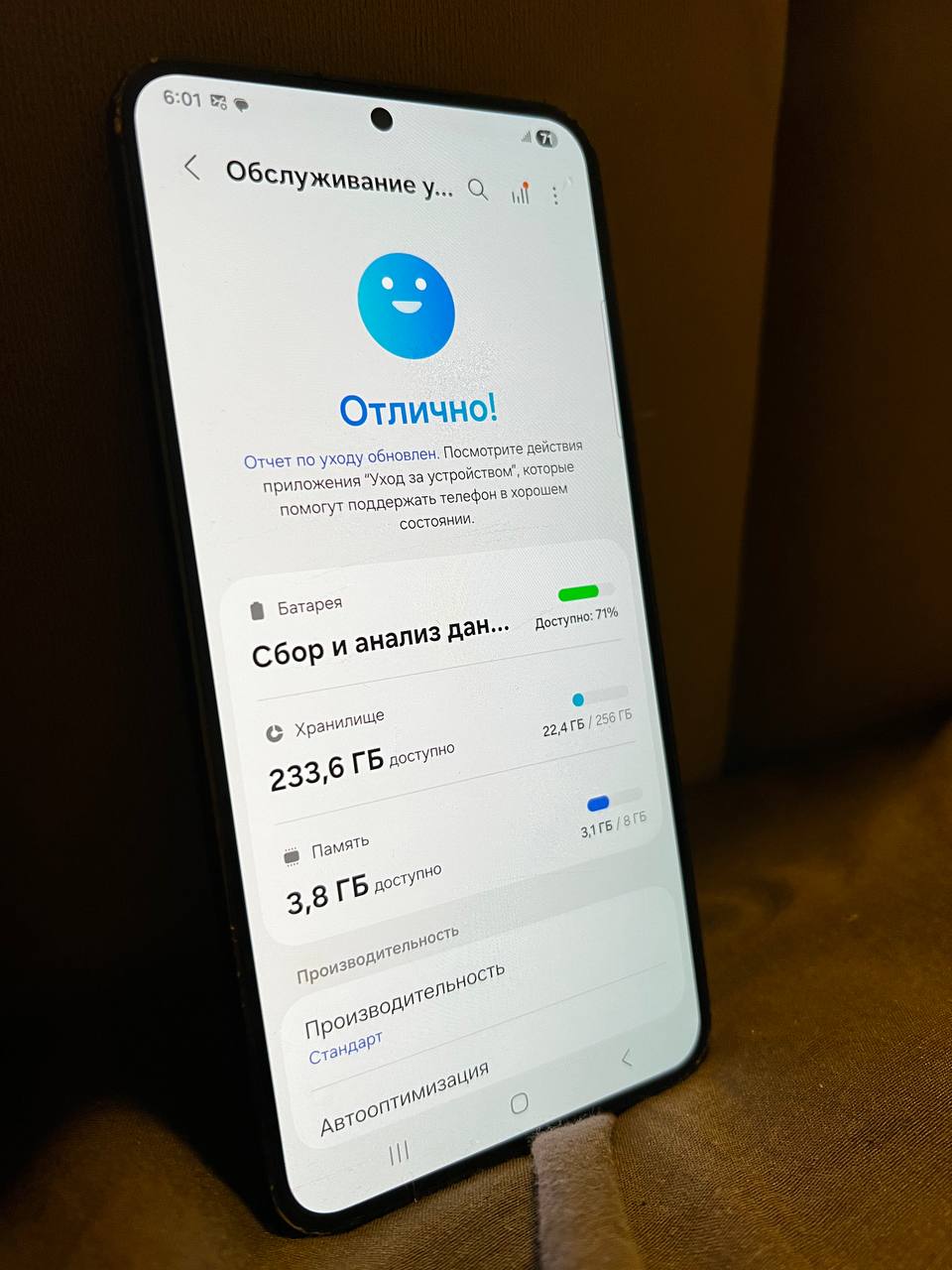 продам самсунг с23+ на снапе, верефецирован — 2