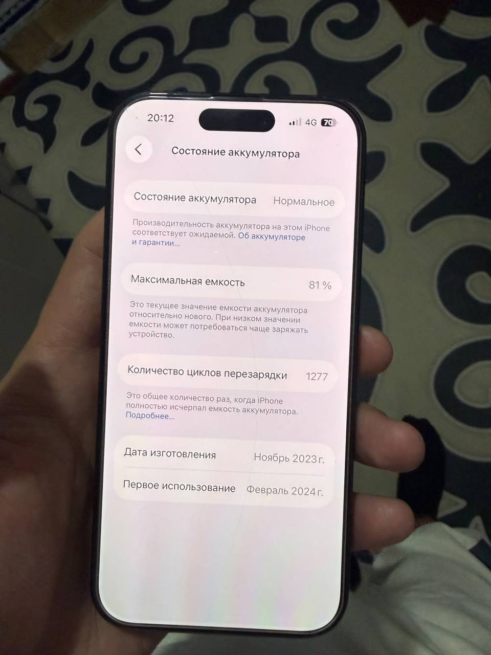 iPhone 13 Pro 256 ГБ синий — 2