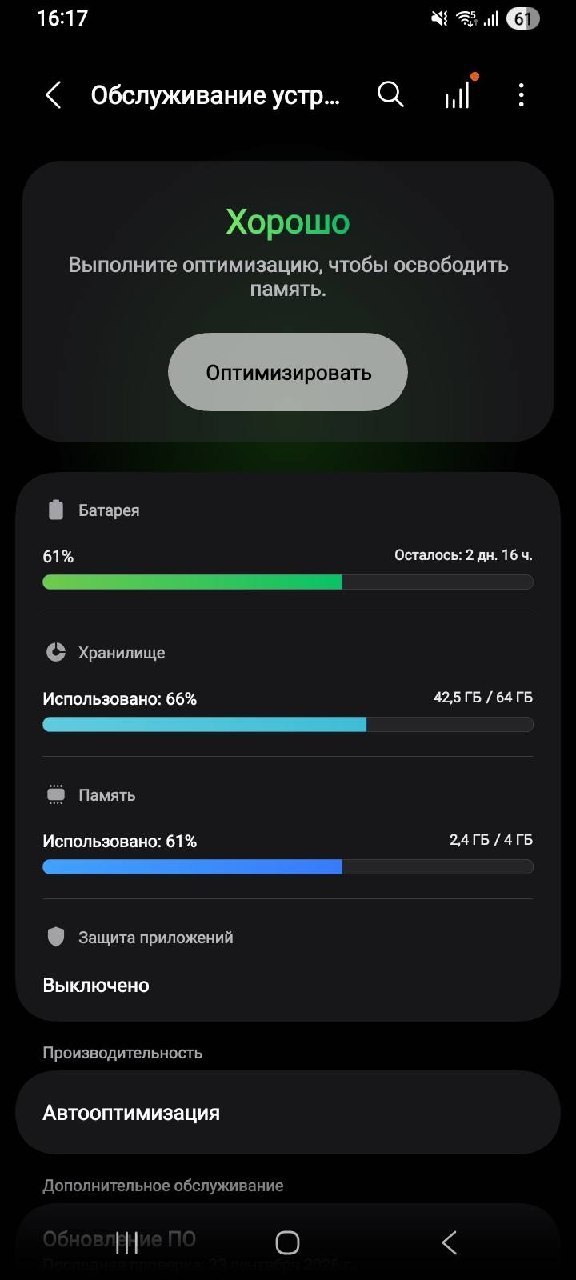 Samsung Galaxy A06 — 2