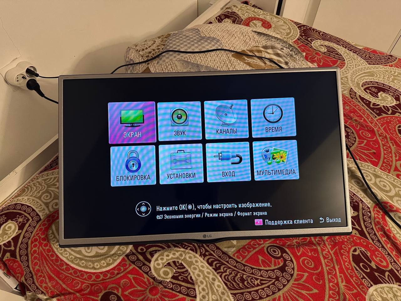 Телевизор LG 32LF550U — 4