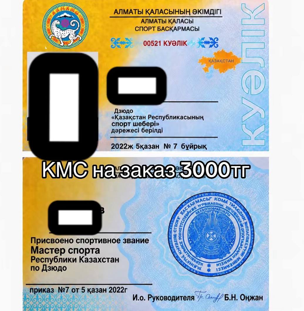 Кому надо изготовим за 2 дня есть самовывоз