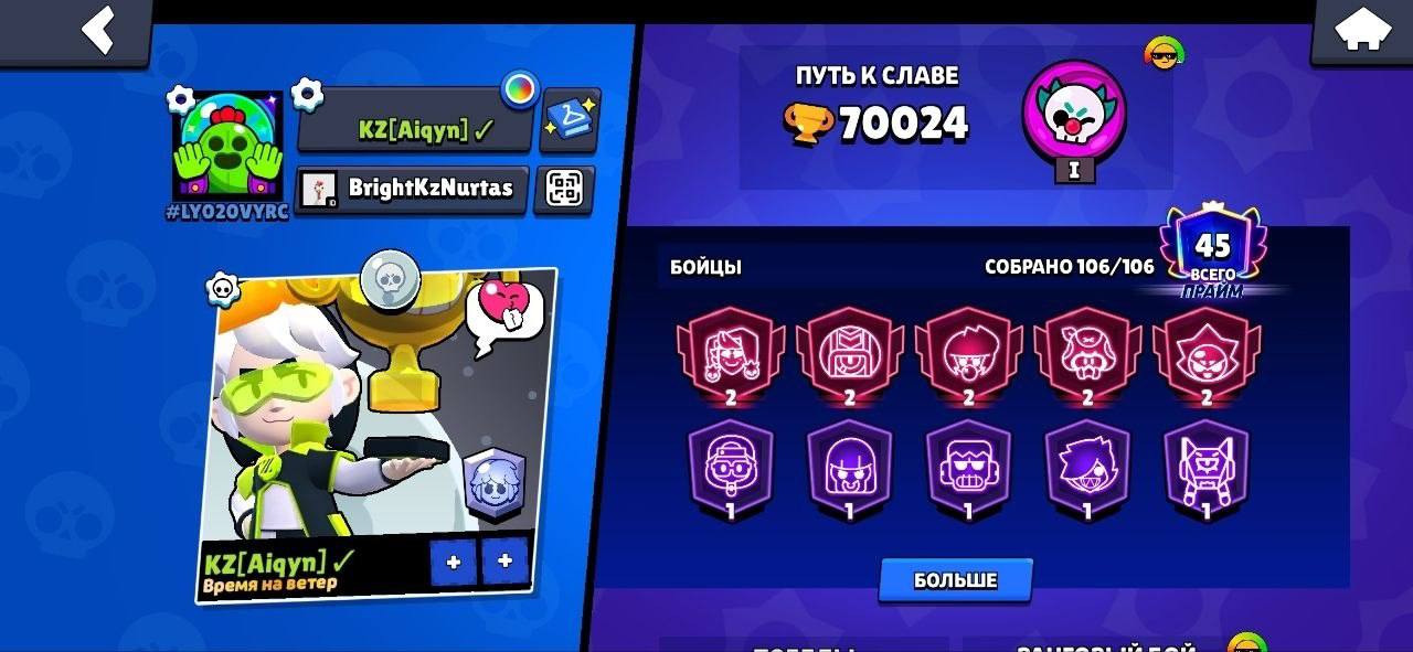 В продаже данный аккаунт⚡️
70000кубков⚙️
106/106 бойцов💖
Всего 45 праймов🔥
5-2ых праймов🗡
40-1ых праймов🛡
120гемов 🏆
Мно