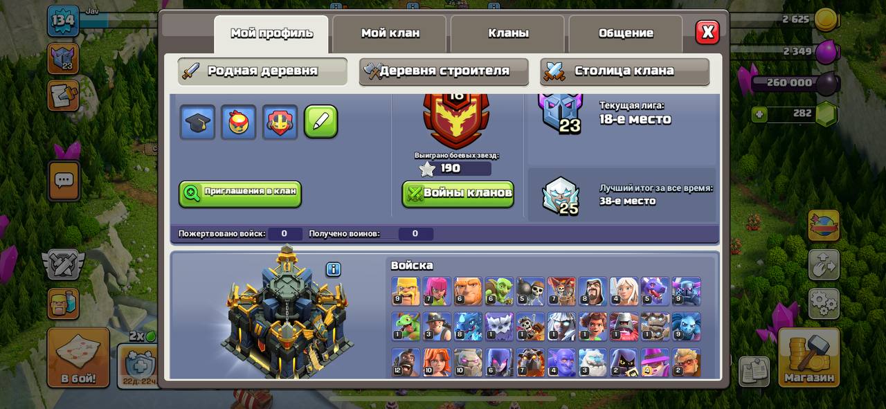 Аккаунт Clash of Clans (18-е место, 25 героев) — 2