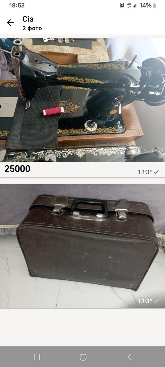 👋 Шожелер сатылады  14 күндік 16ш 500 теңгеден 1штук 87026383049 келы́семы́з — 3