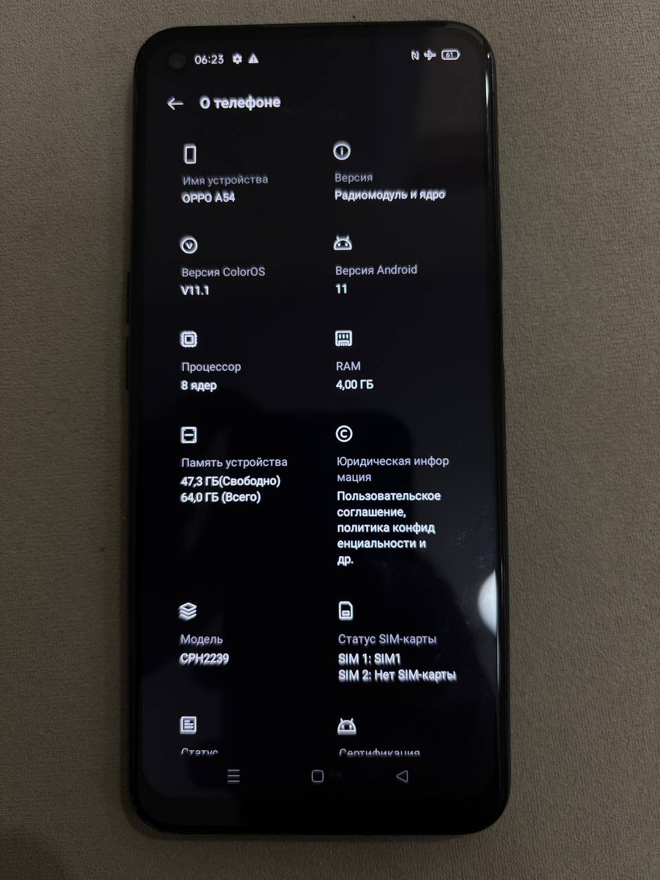 OPPO A54 64/4GB — 3