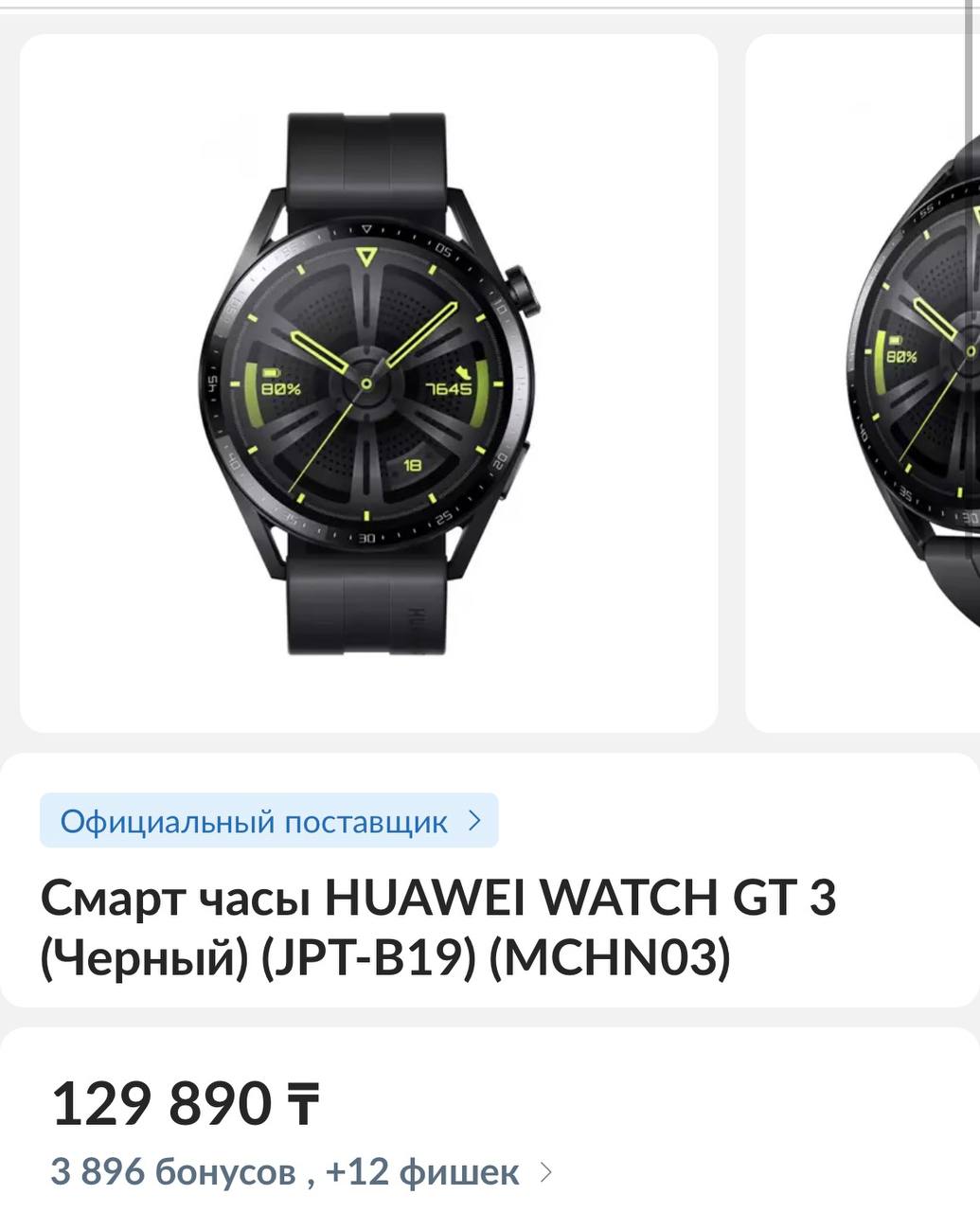 Предлагайте обмен. Могу обменять на ТВ, если хороший доплачу. — 3