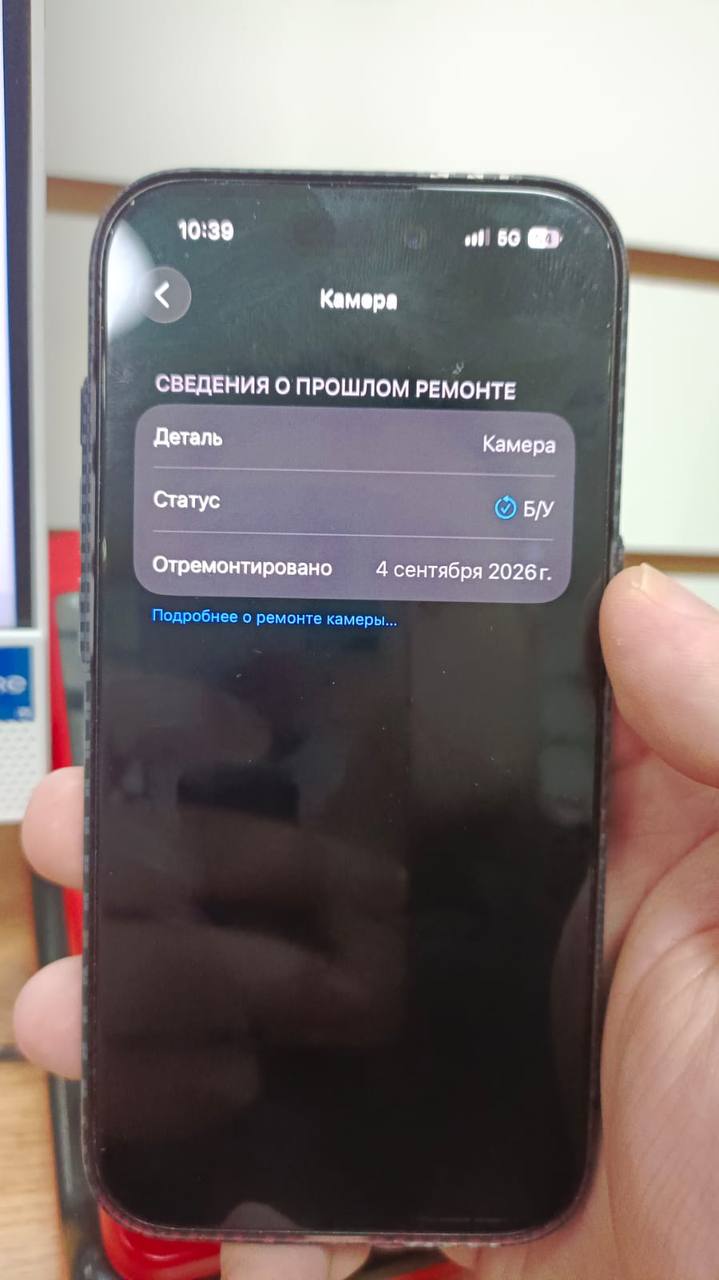 Продам айфон 15 про 250к — 2