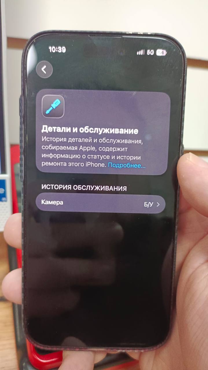 Продам айфон 15 про 250к — 4