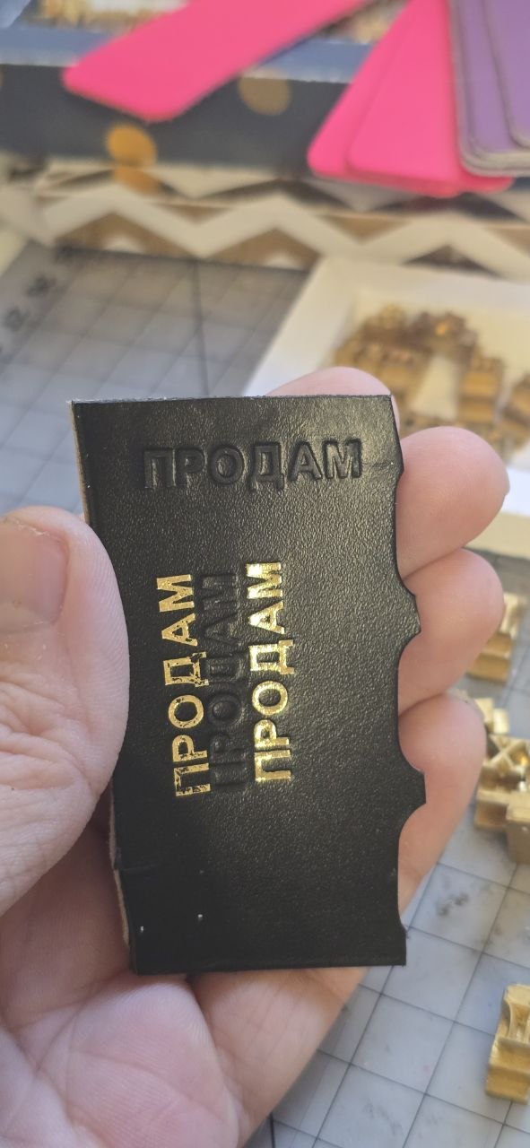 Латунные буквы для горячего тиснения 4 мм, полужирный Arial — 3