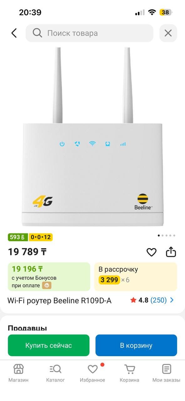 Блендер стационарный Braun JB9040BK черный, принтер Niimbot, сифон, барный стул — 8