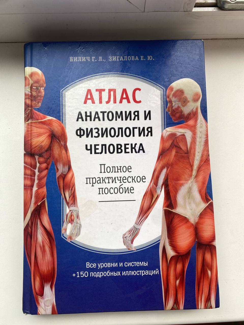 Продам книгу в лс — 3