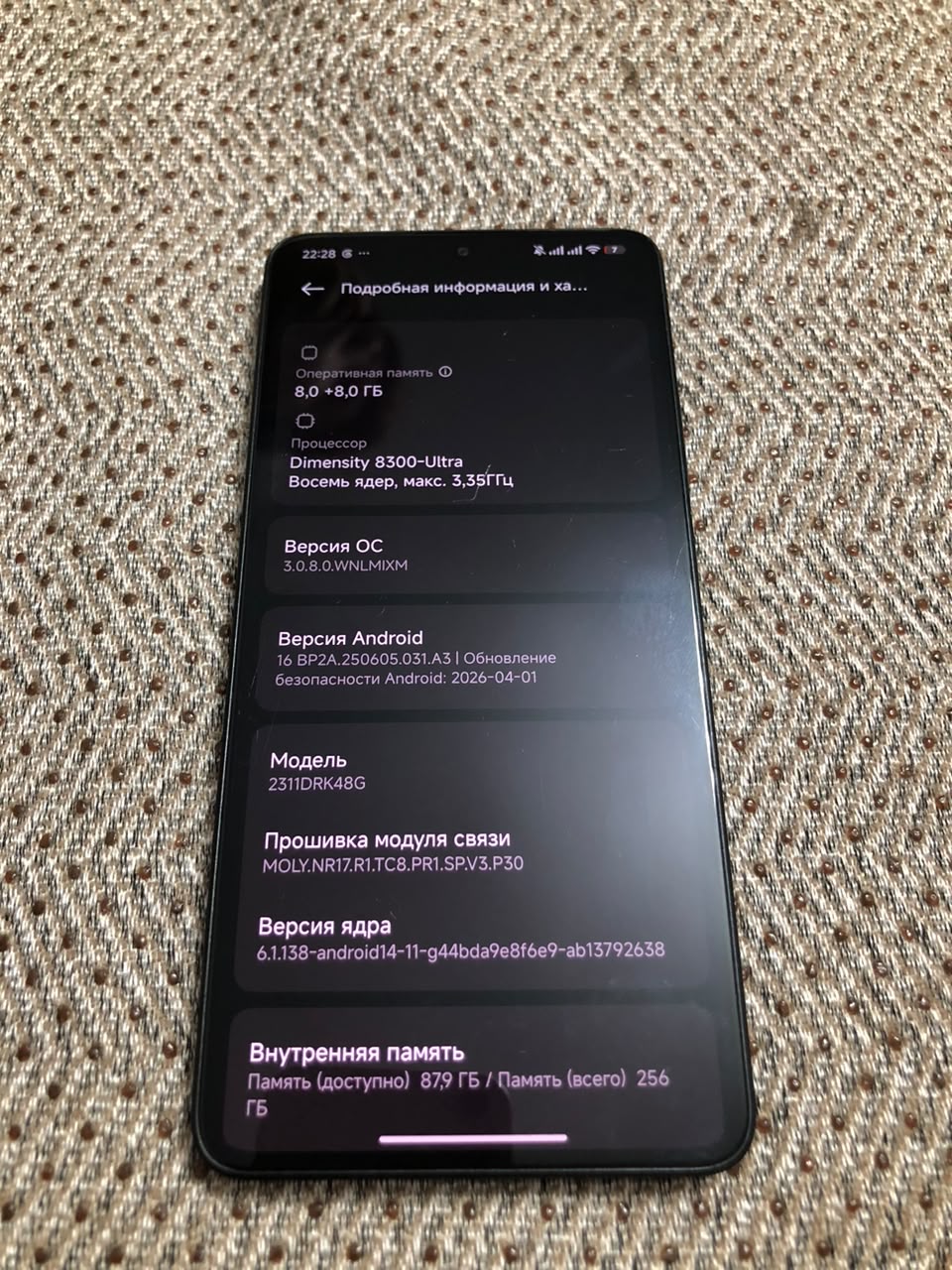 Poco X6 Pro  — 5