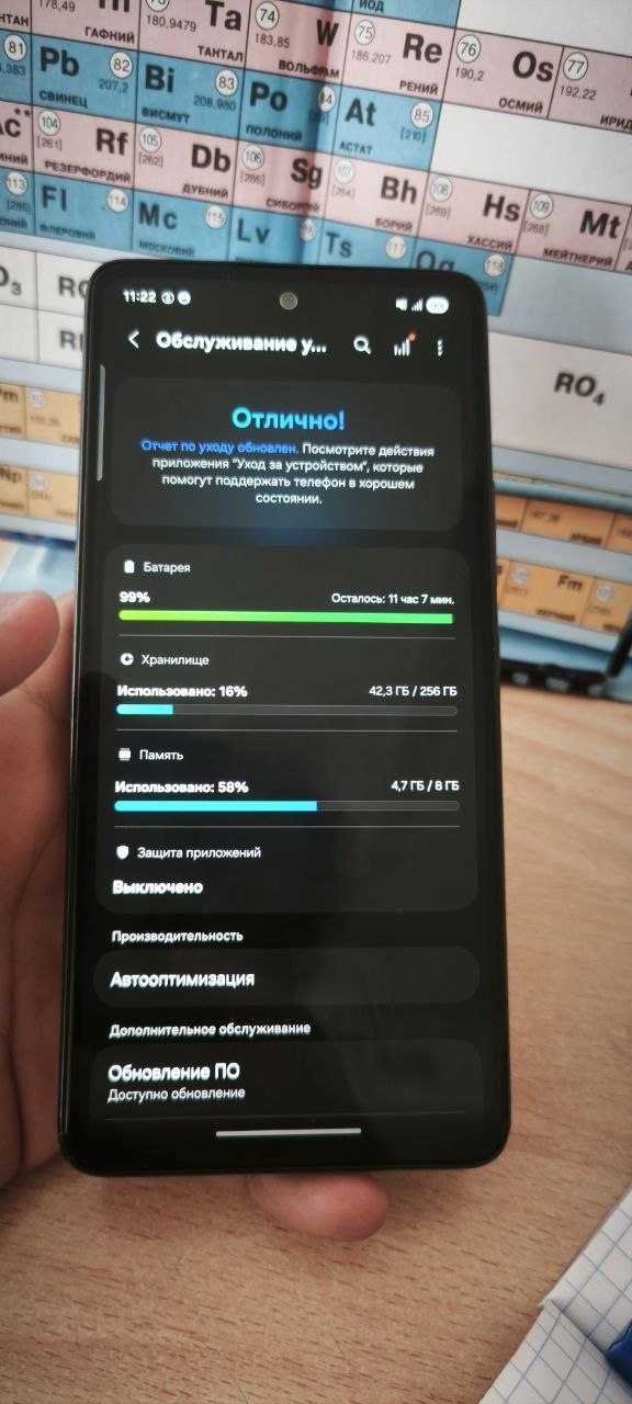 Samsung Galaxy A53 5G — 4