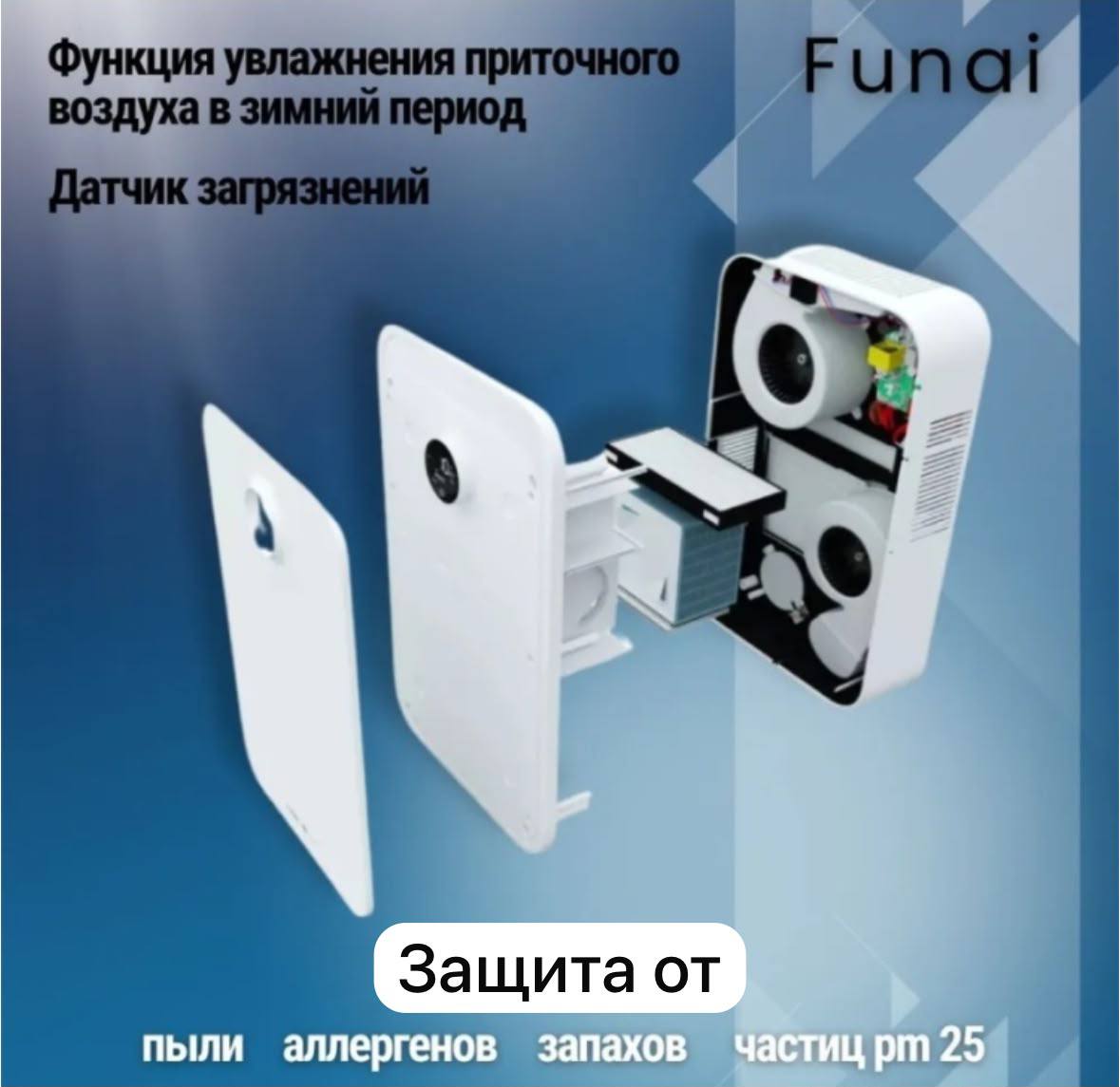 Продам 
очиститель воздуха
Новый
150к — 3