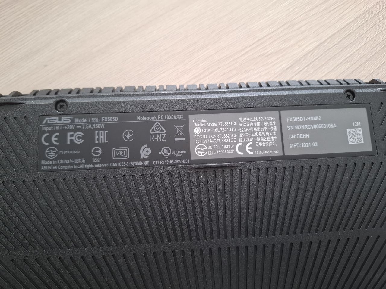 ASUS TUF Gaming FX505D — 3