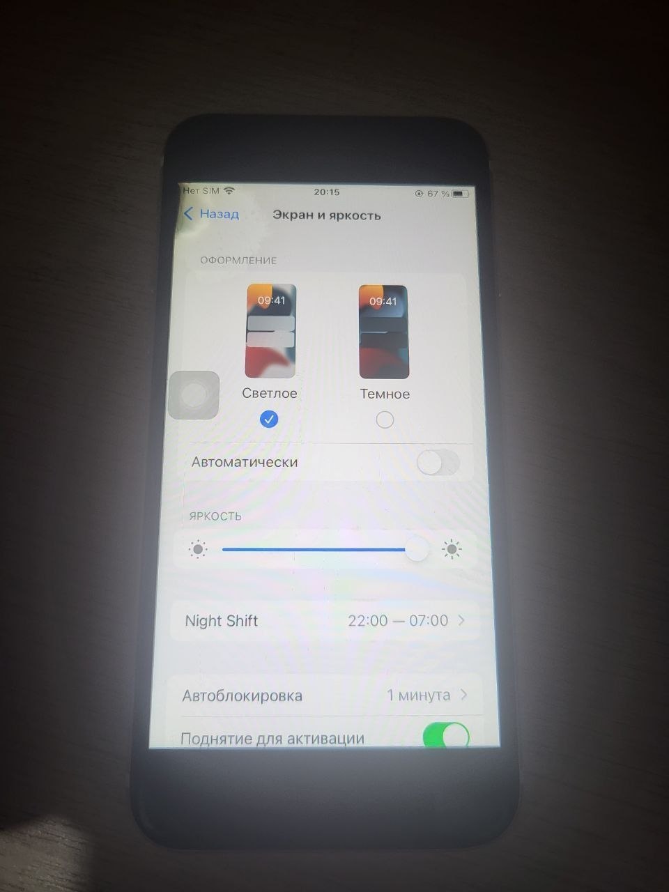 iPhone 7 Gold 32GB Продажа или Обмен — 3
