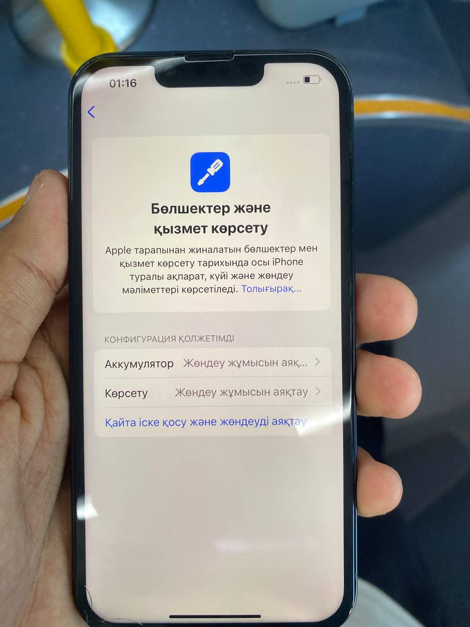 Фейс трутон работает 128гб акб на усиленный менялся , экран на люкс копию все минусы на фоте цена 105к