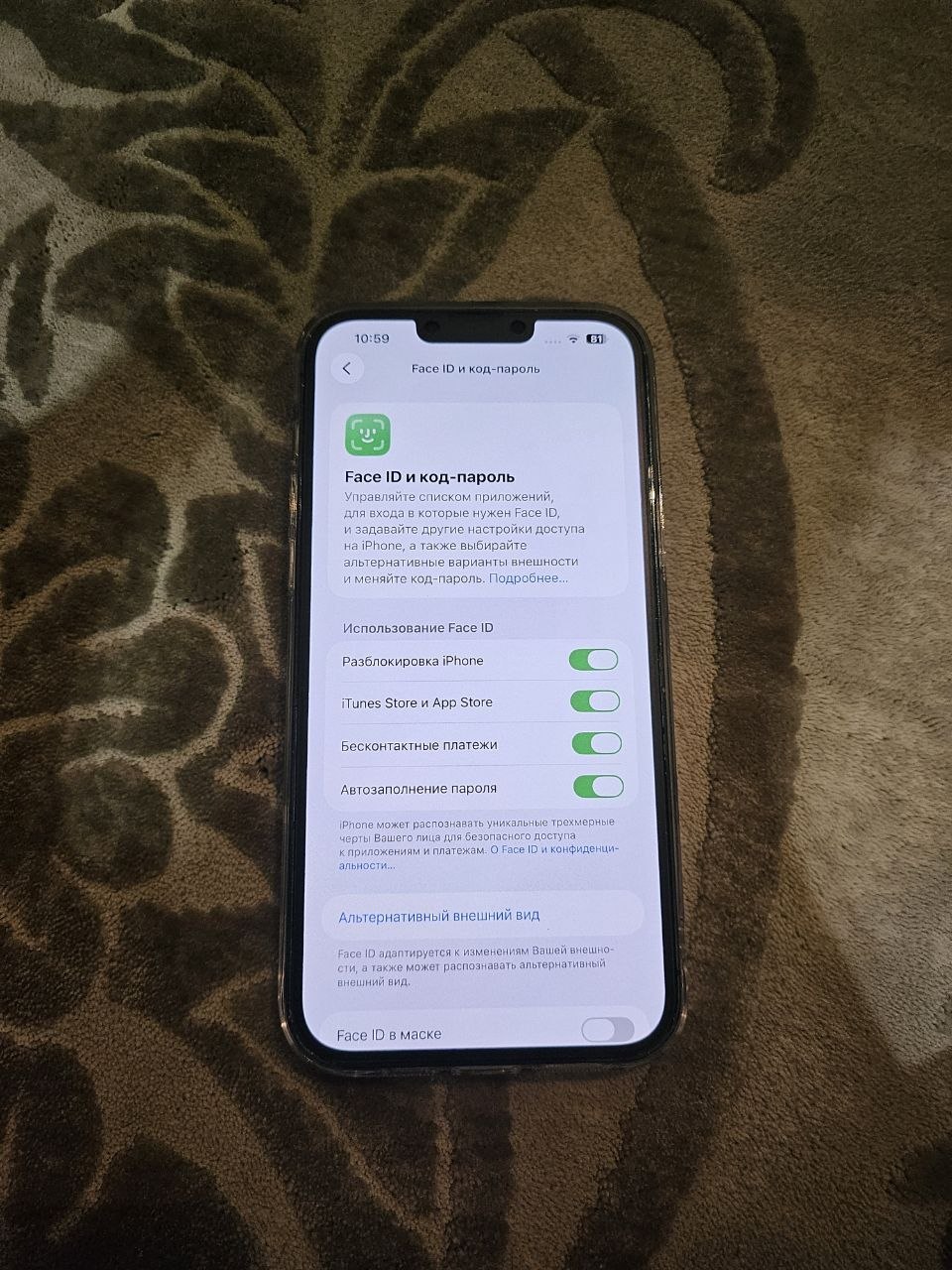 iPhone 13 Pro Max 256GB — 2