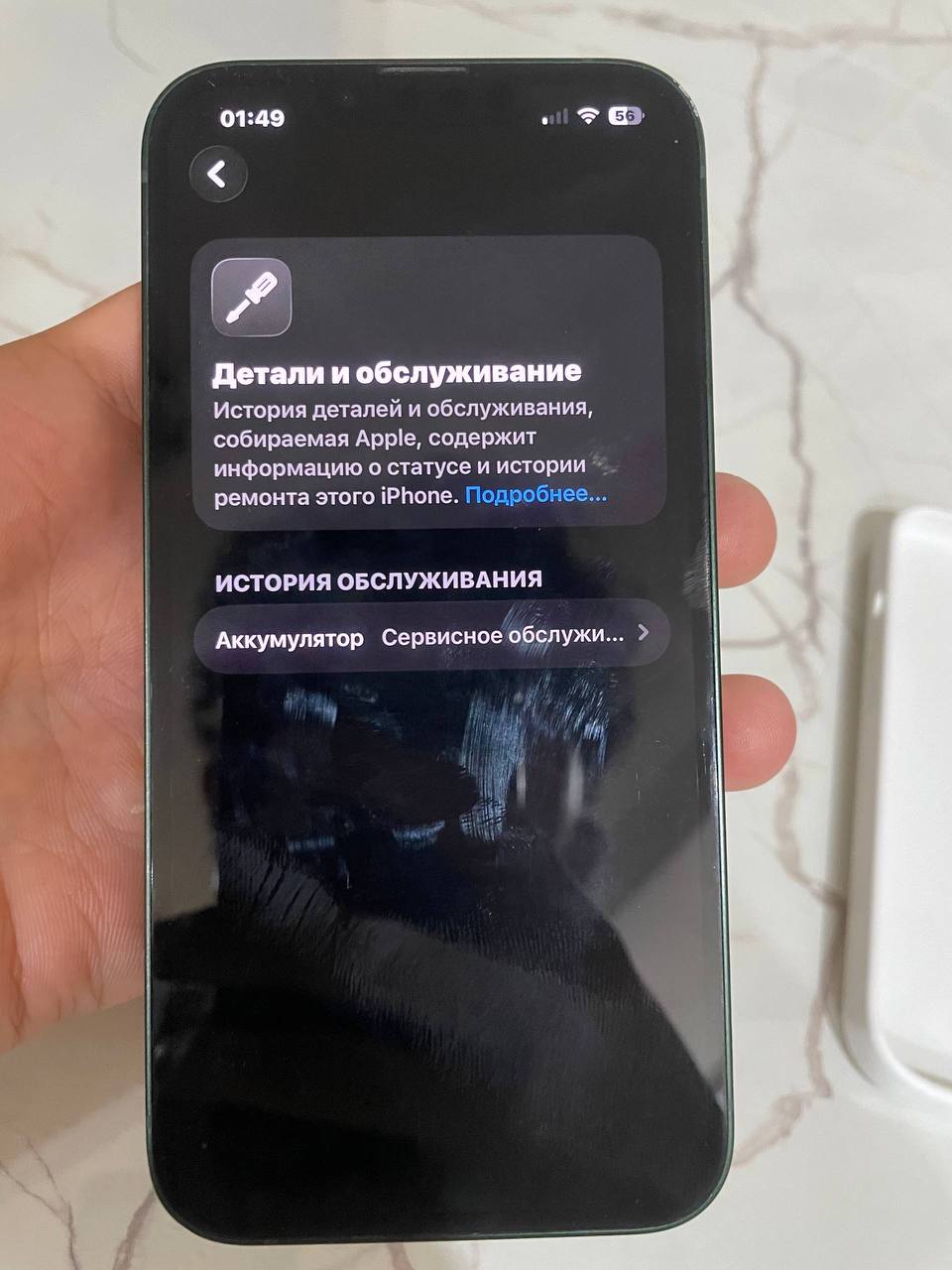 Обменяю iPhone 13, состояние на фото, в кп коробка и чехол — 4