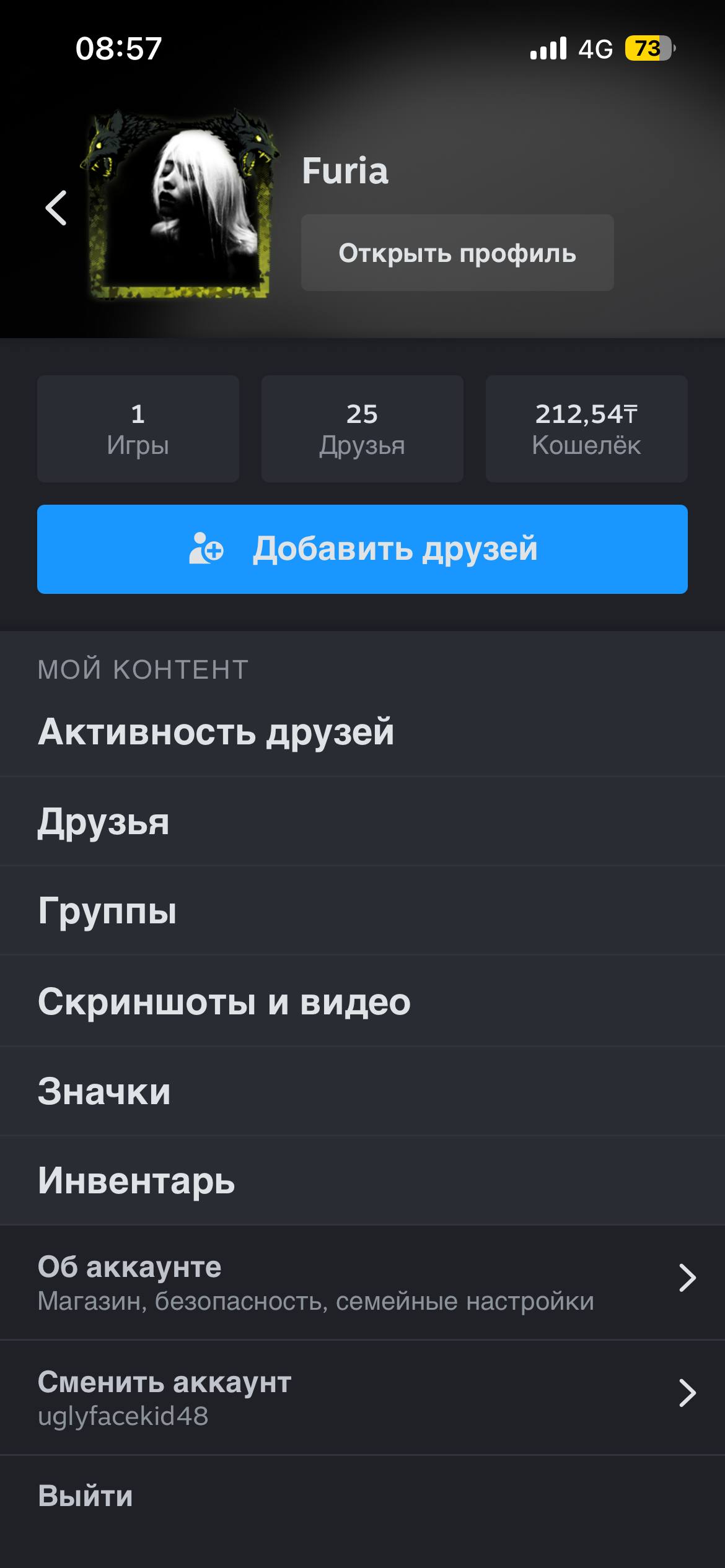 Ак продается есть прайм статус инв 5к калаш есть норм 
Лс напишите — 2