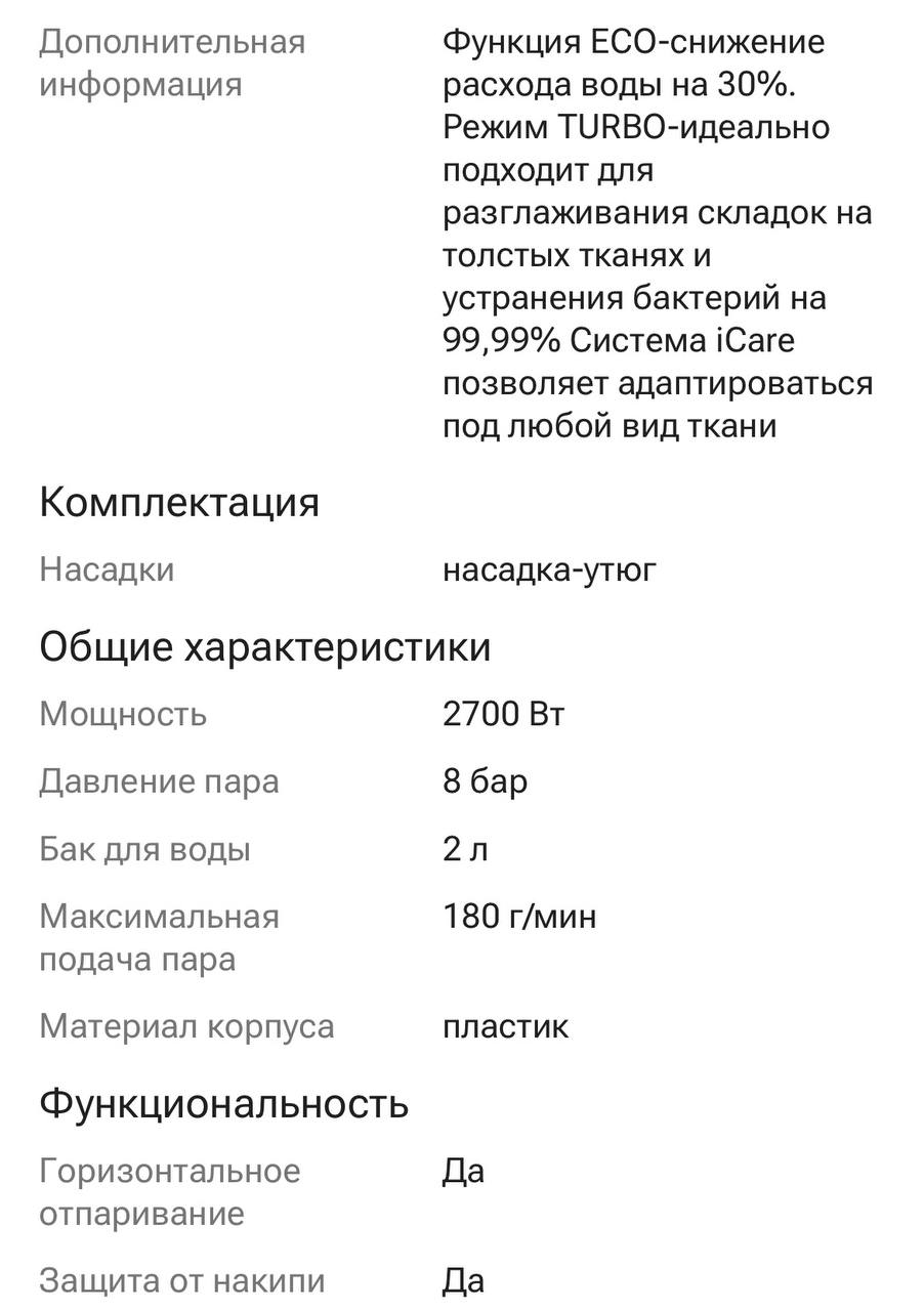 БУ в отличном состоянии 90К — 2