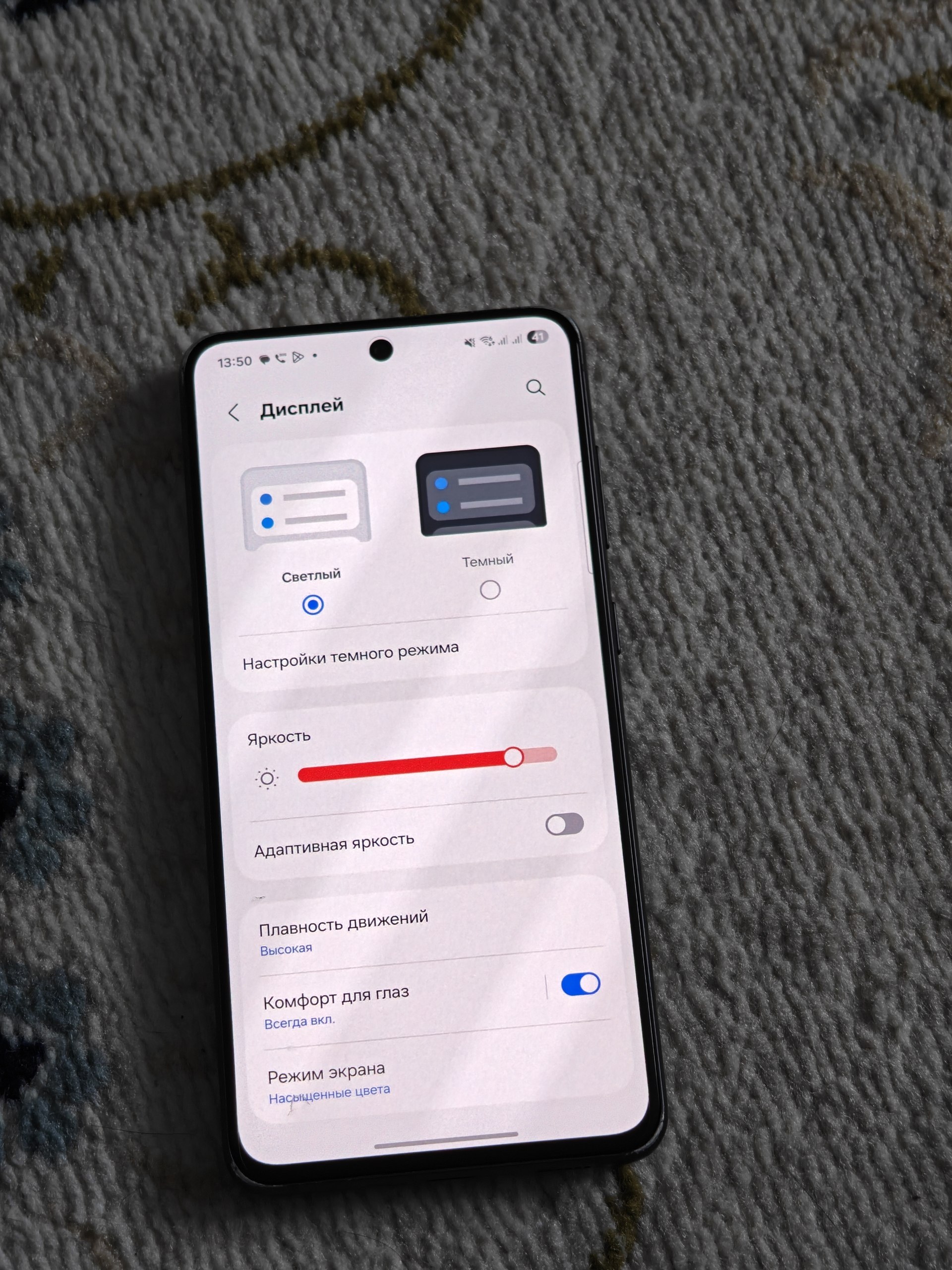 Samsung s21fe 256gb в хорошем состоянии, выгораний нет, в комплекте зарядка и чехол, цена 65к — 3