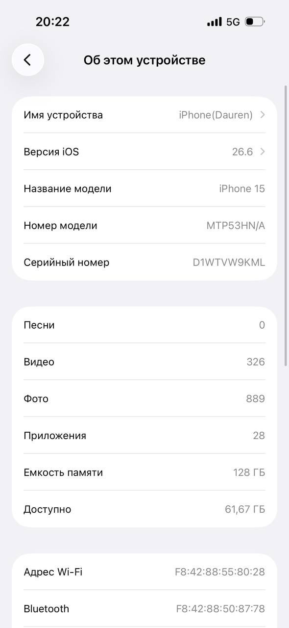 Продается айфон 15 128гб на экране есть трещина но не влияет на работу без ремонта пишите