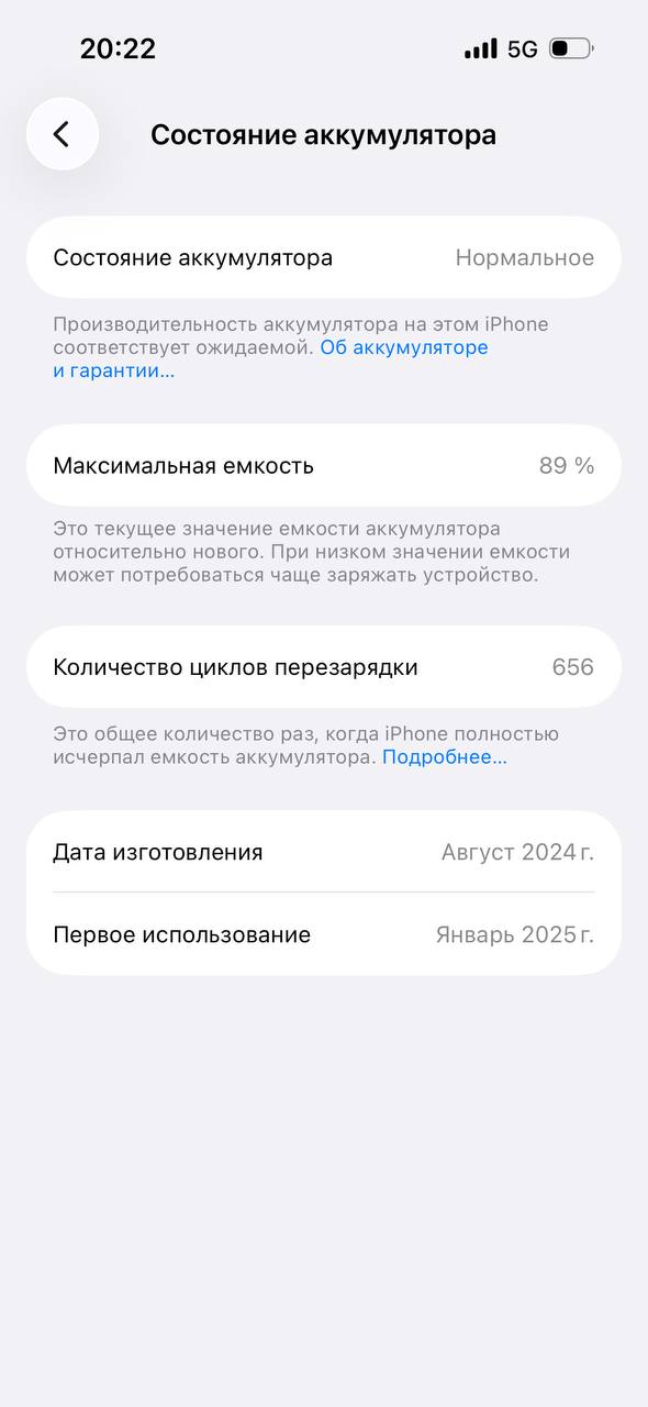 Продается айфон 15 128гб на экране есть трещина но не влияет на работу без ремонта пишите — 2